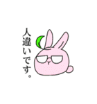 めがねこと愉快な仲間たちスタンプ（個別スタンプ：17）