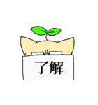 めがねこと愉快な仲間たちスタンプ（個別スタンプ：21）