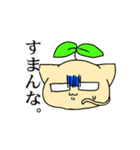 めがねこと愉快な仲間たちスタンプ（個別スタンプ：22）