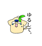 めがねこと愉快な仲間たちスタンプ（個別スタンプ：23）