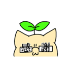 めがねこと愉快な仲間たちスタンプ（個別スタンプ：24）