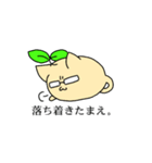めがねこと愉快な仲間たちスタンプ（個別スタンプ：25）