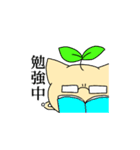 めがねこと愉快な仲間たちスタンプ（個別スタンプ：26）