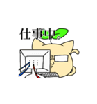 めがねこと愉快な仲間たちスタンプ（個別スタンプ：27）
