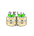 めがねこと愉快な仲間たちスタンプ（個別スタンプ：28）