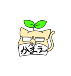 めがねこと愉快な仲間たちスタンプ（個別スタンプ：30）