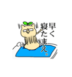 めがねこと愉快な仲間たちスタンプ（個別スタンプ：32）