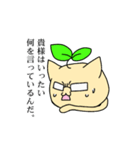 めがねこと愉快な仲間たちスタンプ（個別スタンプ：34）