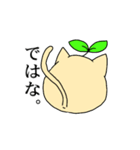 めがねこと愉快な仲間たちスタンプ（個別スタンプ：36）