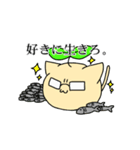 めがねこと愉快な仲間たちスタンプ（個別スタンプ：37）