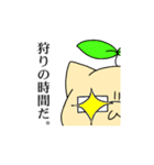 めがねこと愉快な仲間たちスタンプ（個別スタンプ：38）
