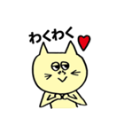 ねこたち(きいろ)（個別スタンプ：3）
