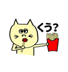 ねこたち(きいろ)（個別スタンプ：4）