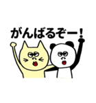 ねこたち(きいろ)（個別スタンプ：7）