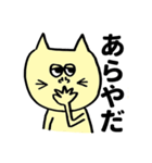 ねこたち(きいろ)（個別スタンプ：8）