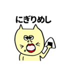 ねこたち(きいろ)（個別スタンプ：11）