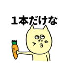ねこたち(きいろ)（個別スタンプ：12）