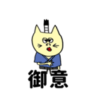 ねこたち(きいろ)（個別スタンプ：13）