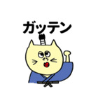 ねこたち(きいろ)（個別スタンプ：16）