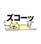 ねこたち(きいろ)（個別スタンプ：18）