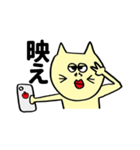ねこたち(きいろ)（個別スタンプ：19）
