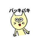 ねこたち(きいろ)（個別スタンプ：21）