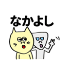 ねこたち(きいろ)（個別スタンプ：25）