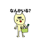 ねこたち(きいろ)（個別スタンプ：28）