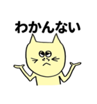 ねこたち(きいろ)（個別スタンプ：29）