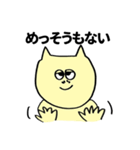 ねこたち(きいろ)（個別スタンプ：31）
