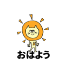 ねこたち(きいろ)（個別スタンプ：33）