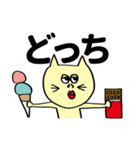 ねこたち(きいろ)（個別スタンプ：35）