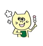 ねこたち(きいろ)（個別スタンプ：36）