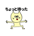 ねこたち(きいろ)（個別スタンプ：37）