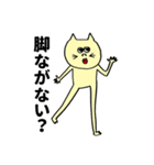 ねこたち(きいろ)（個別スタンプ：38）