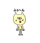 ねこたち(きいろ)（個別スタンプ：40）
