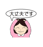 ふだん女子（2）（個別スタンプ：7）