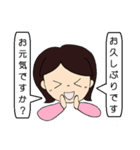 ふだん女子（2）（個別スタンプ：10）