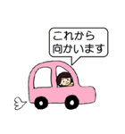 ふだん女子（2）（個別スタンプ：25）