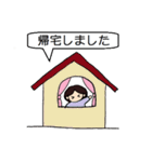 ふだん女子（2）（個別スタンプ：35）