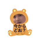 くまのための（個別スタンプ：8）