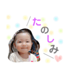 柚望スタンプその1（個別スタンプ：16）