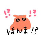 めんだこいずむ 2（個別スタンプ：10）