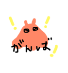めんだこいずむ 2（個別スタンプ：13）
