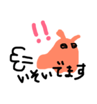めんだこいずむ 2（個別スタンプ：15）