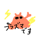 めんだこいずむ 2（個別スタンプ：16）