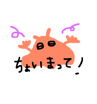 めんだこいずむ 2（個別スタンプ：17）