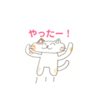 猫スタンプのきゃきゃっと（個別スタンプ：2）