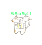猫スタンプのきゃきゃっと（個別スタンプ：3）