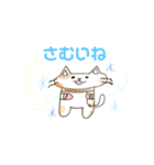 猫スタンプのきゃきゃっと（個別スタンプ：6）